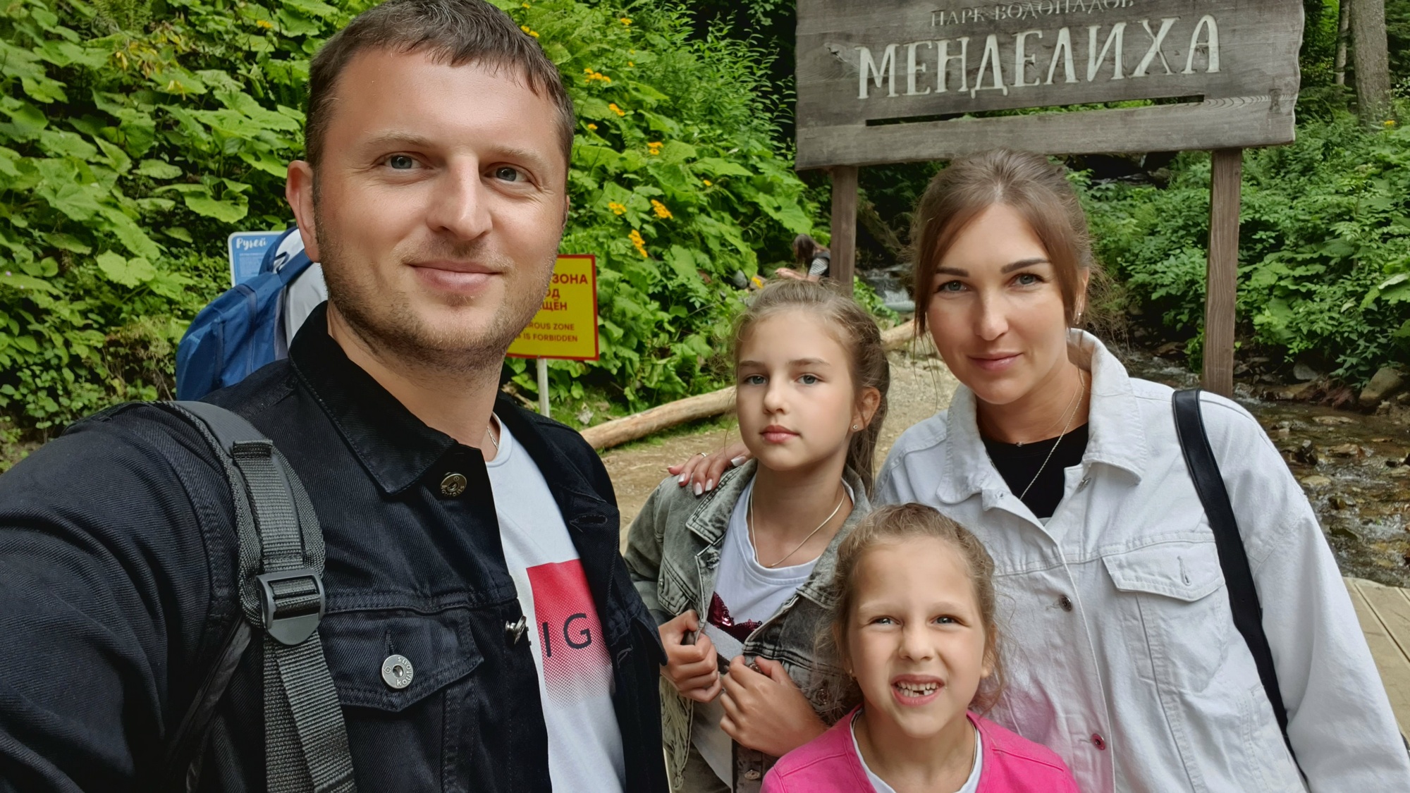 В похоже к водопадам